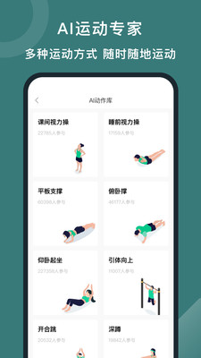 悦动圈APP正版免费最新版