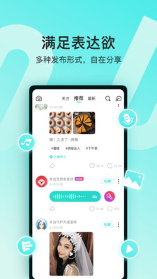 soul灵魂社交APP下载下载