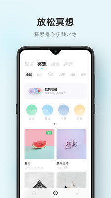 潮汐破解版ios