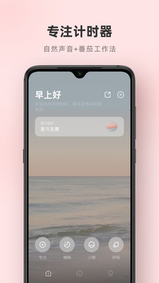 潮汐破解版ios下载