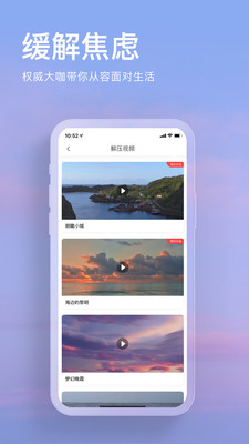 Now冥想ios旧版下载