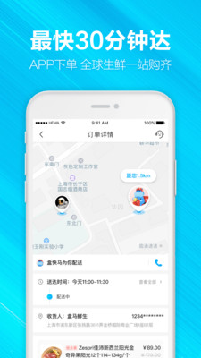 下载多抓鱼APP最新版