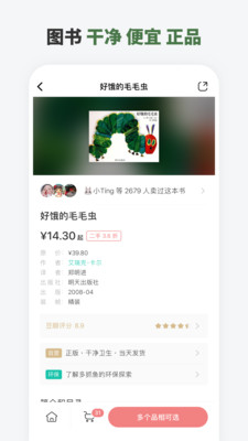 多抓鱼下载APP最新版