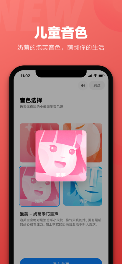 小爱同学APP苹果版最新版