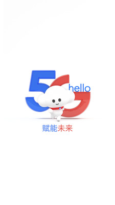 电信营业厅APP最新版本