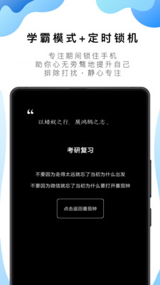 番茄ToDoAPP苹果版最新版