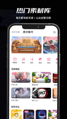 必剪APP下载最新版最新版