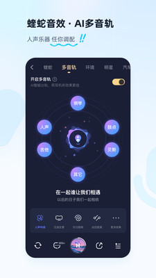 酷狗音乐APP车机版下载