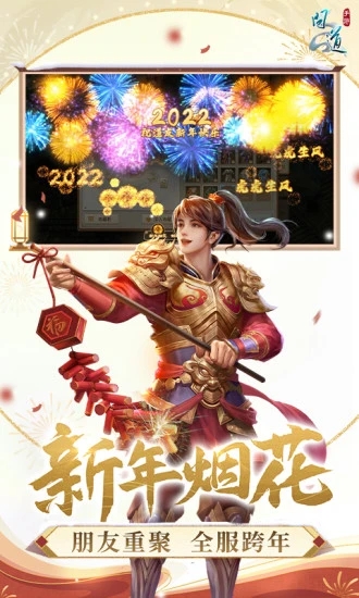 飞仙问道破解版最新版