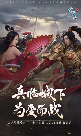 飞仙问道破解版破解版