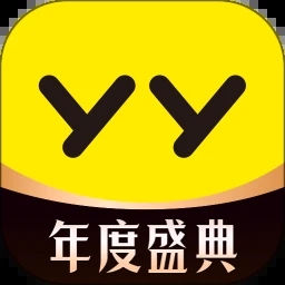 YY官方下载