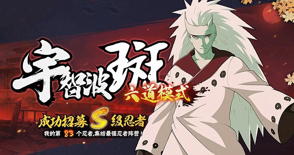 火影忍者手游怎么保存回放