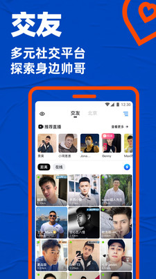 blued如何关闭定位?