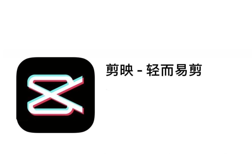 剪映怎么取消智能补帧