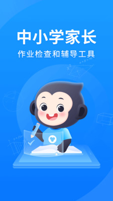 小猿搜题怎么上传题目?