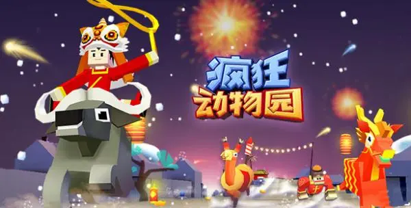 疯狂动物园如何找回账号