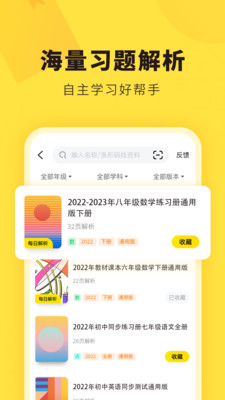 快对怎么用?
