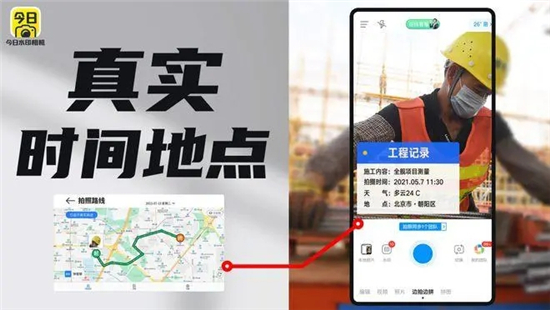 今日水印相机怎么修改字体颜色