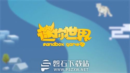 迷你世界羽蛇神怎么打-迷你世界羽蛇神打法介绍