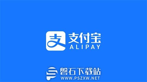 支付宝怎么关闭刷脸支付-支付宝关闭刷脸支付的方法