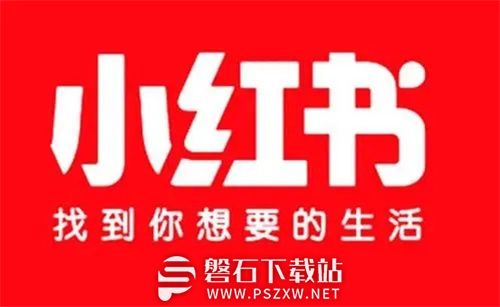 小红书收藏怎么隐藏-小红书收藏隐藏操作