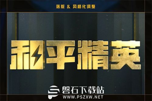 和平精英听声辨位要怎么练-和平精英听声辨位训练方法