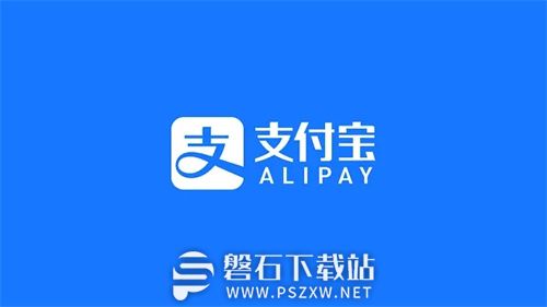 支付宝怎么转账到微信-支付宝转账到微信的方法