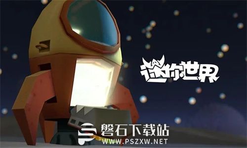 迷你世界创造模式怎么玩-迷你世界创造模式玩法介绍