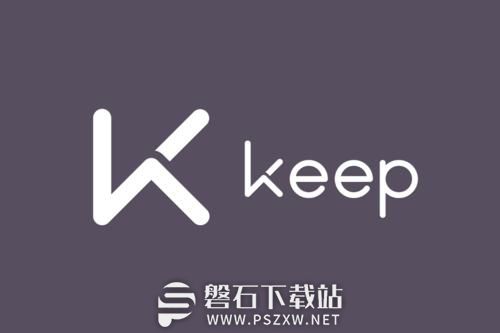 keep怎么退出训练计划-keep退出训练计划的方法