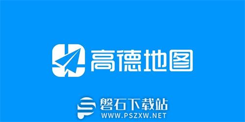 高德地图怎么修改账号的登录密码-高德地图修改账号的登录密码