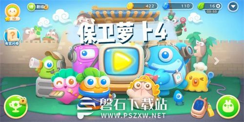 保卫萝卜4周赛10.13怎么过-保卫萝卜4周赛10.13攻略