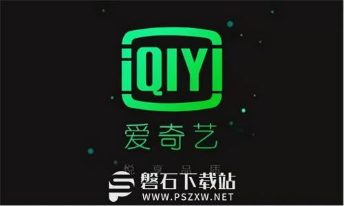 爱奇艺如何用话费充值会员-爱奇艺用话费充值会员教程