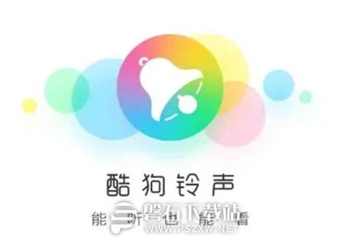 酷狗铃声怎么取消自动续费-酷狗铃声自动续费关闭方法