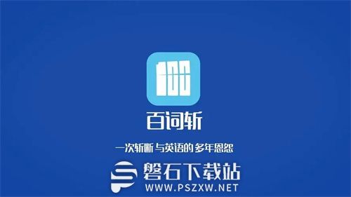 百词斩怎么看已学单词-百词斩已学单词查看方法