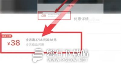 拼多多百亿补贴怎么抢券-拼多多百亿补贴抢券攻略