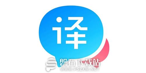 百度翻译怎么用-百度翻译用法介绍