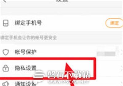 快手怎么设置个人作品下载权限-快手设置个人作品下载权限方法