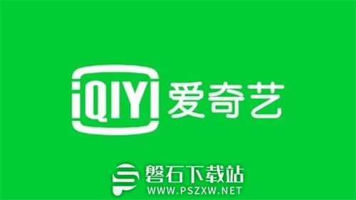 爱奇艺积分兑换会员怎么用-爱奇艺积分兑换会员使用方法