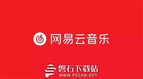 网易云音乐怎么设置自动关闭-网易云音乐设置自动关闭的方法