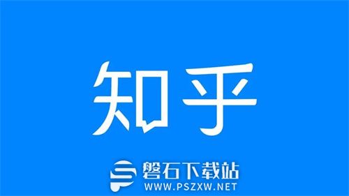 知乎怎么开启无痕浏览-知乎无痕浏览开启方法