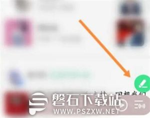 qq音乐怎么发布动态内容-qq音乐动态内容发布攻略