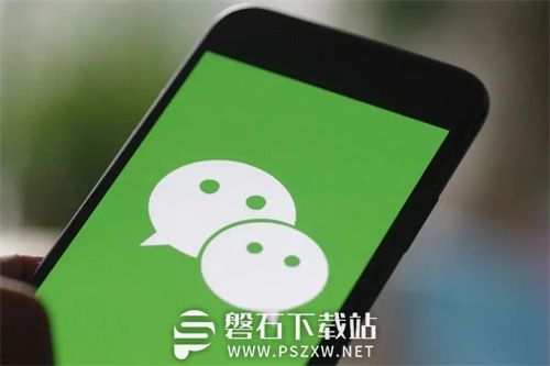 微信视频号推送怎么关掉-微信视频号推送关闭方法