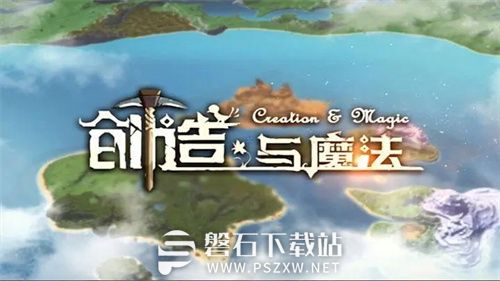 创造与魔法白晶虎怎么融合-创造与魔法白晶虎融合方法