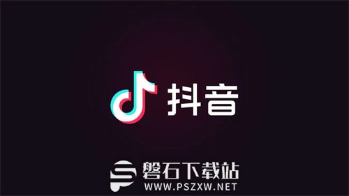 抖音怎样涨粉快和点赞多-抖音涨粉快和点赞多的方法