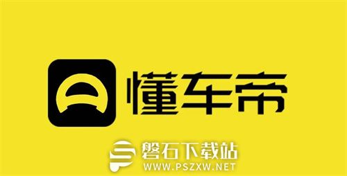 懂车帝怎么看车主成交价-懂车帝看车主成交价的方法