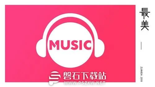 咪咕音乐怎么设置彩铃-咪咕音乐彩铃设置教程