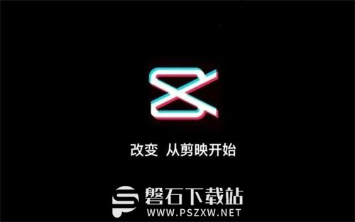 剪映如何制作九宫格视频-剪映制作九宫格视频的方法