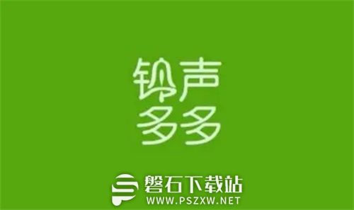 铃声多多怎么提取视频音乐-铃声多多视频音乐提取的教程