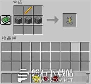 我的世界水肺药水怎么制作-我的世界水肺药水制作方法攻略