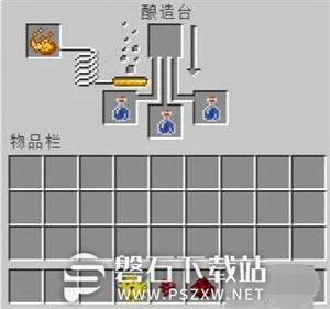 我的世界水肺药水怎么制作-我的世界水肺药水制作方法攻略